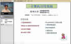 计算机应用基础视频教程 25讲 郑州大学 公共课 少第2、14、15讲 郑州大学